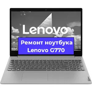 Замена разъема питания на ноутбуке Lenovo G770 в Новосибирске